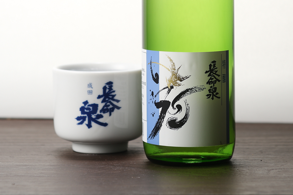 普通酒