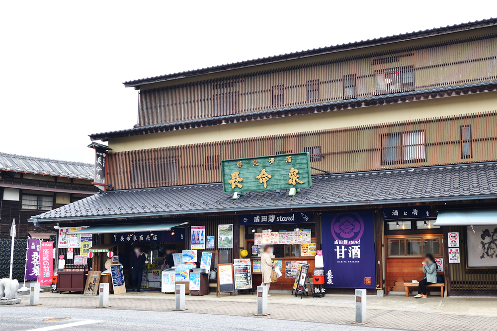 店舗案内