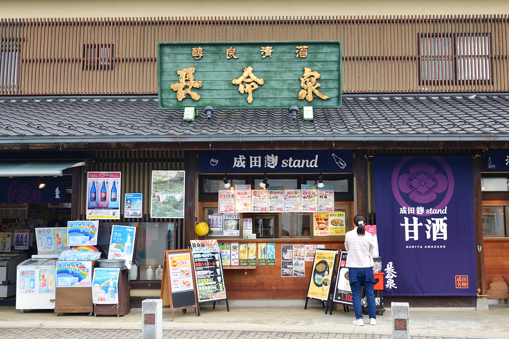 店舗案内