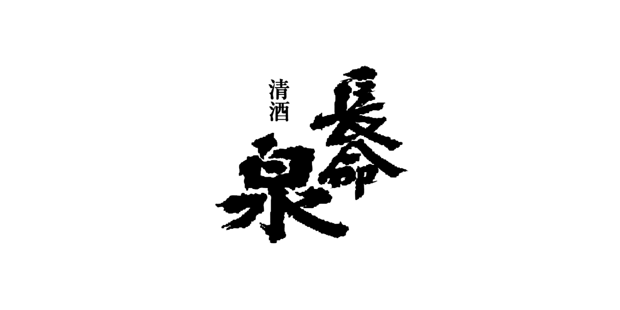 滝沢本店