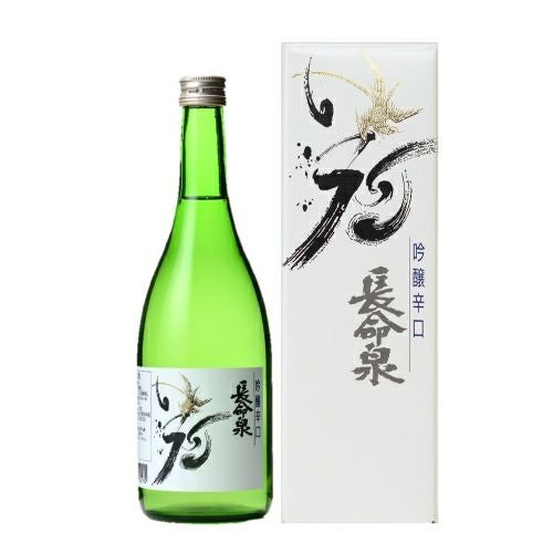 長命泉 吟醸辛口 720ml | 成田銘醸「長命泉」蔵元 公式通販