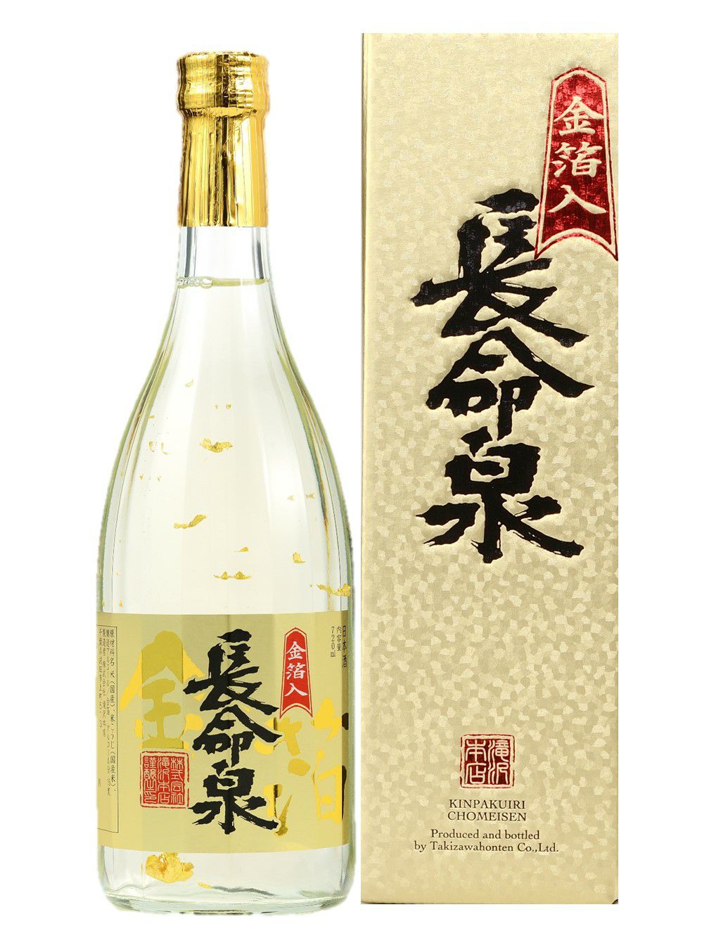 長命泉 特醸 金箔入 720ml | 成田銘醸「長命泉」蔵元 公式通販
