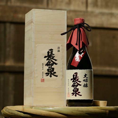 【昭和レトロ・未使用】前掛け 高級清酒 新泉 リバーシブル コレクション 長命泉 中取り大吟醸 720ml | 成田銘醸「長命泉」蔵元 公式通販