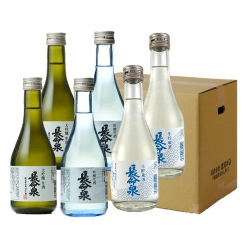 生酒セット