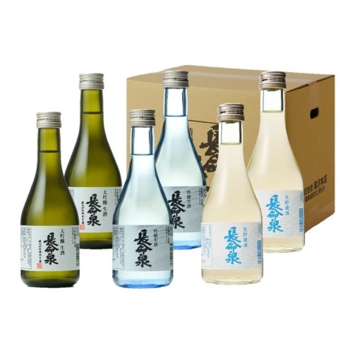 生酒セット