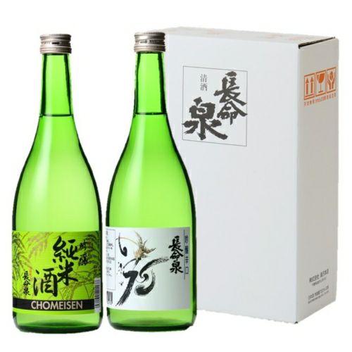 おためしセット720ml