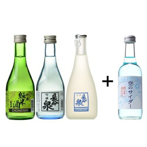 おためしセット300ｍｌ