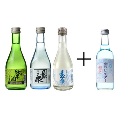 おためしセット300ｍｌ