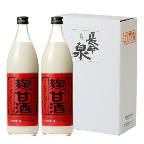 おためしセット麹甘酒