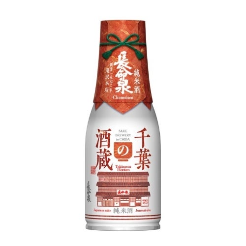 千葉の酒蔵 長命泉 純米酒
